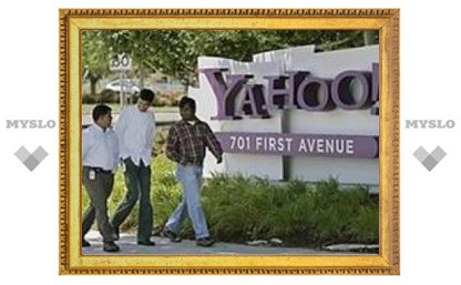 Microsoft отказалась от намерения купить Yahoo!