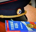 Жителей Узловского района осудили за оскорбление полицейских