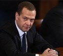 Активисты ОНФ обсудили с премьер-министром Дмитрием Медведевым честные госзакупки