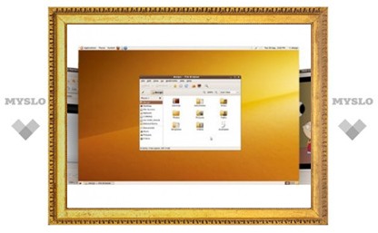 Вышла новая версия операционной системы Ubuntu