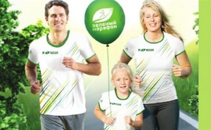 В Туле проходит «Зеленый марафон»
