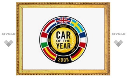 Автомобильное Евро-2009