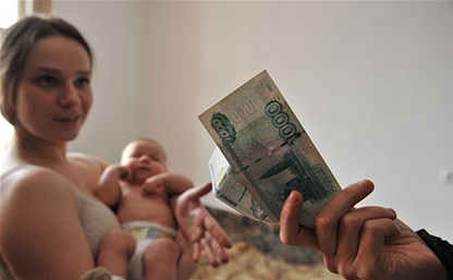 За рождение ребенка студенты будут получать 6,5 тыс. рублей ежемесячно