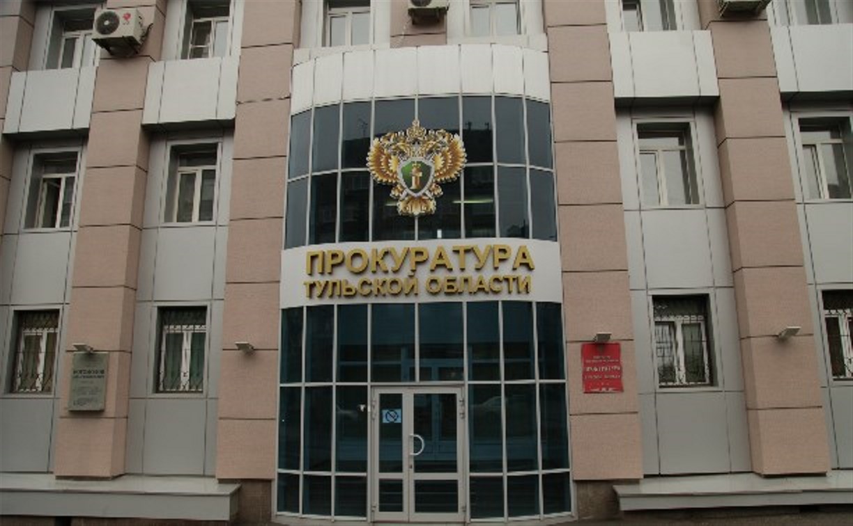 В Новомосковске предпринимателя приговорили к штрафу за самовольную установку ограждения
