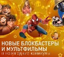 «Дом.ru» объявляет телеканикулы в HD