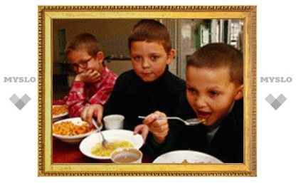 Тульских школьников накормят бесплатно