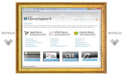 Microsoft показала разработчикам Internet Explorer 9