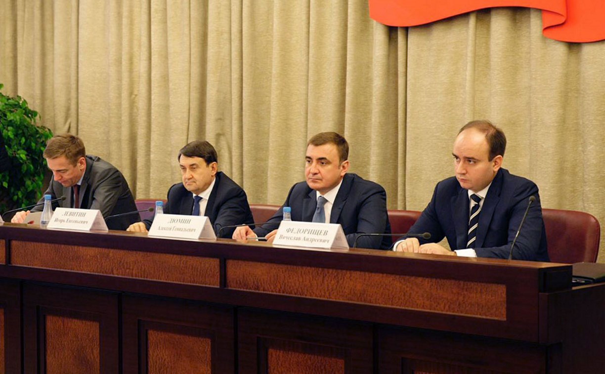 Алексей Дюмин провел первое заседание рабочей группы Госсовета РФ