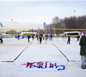 В Туле определили чемпионов по пляжному волейболу на снегу 