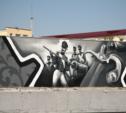 Тульский художник закончил работу над 140-метровым граффити