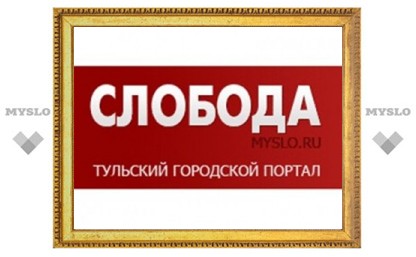 MySLO.ru требуются сотрудники!