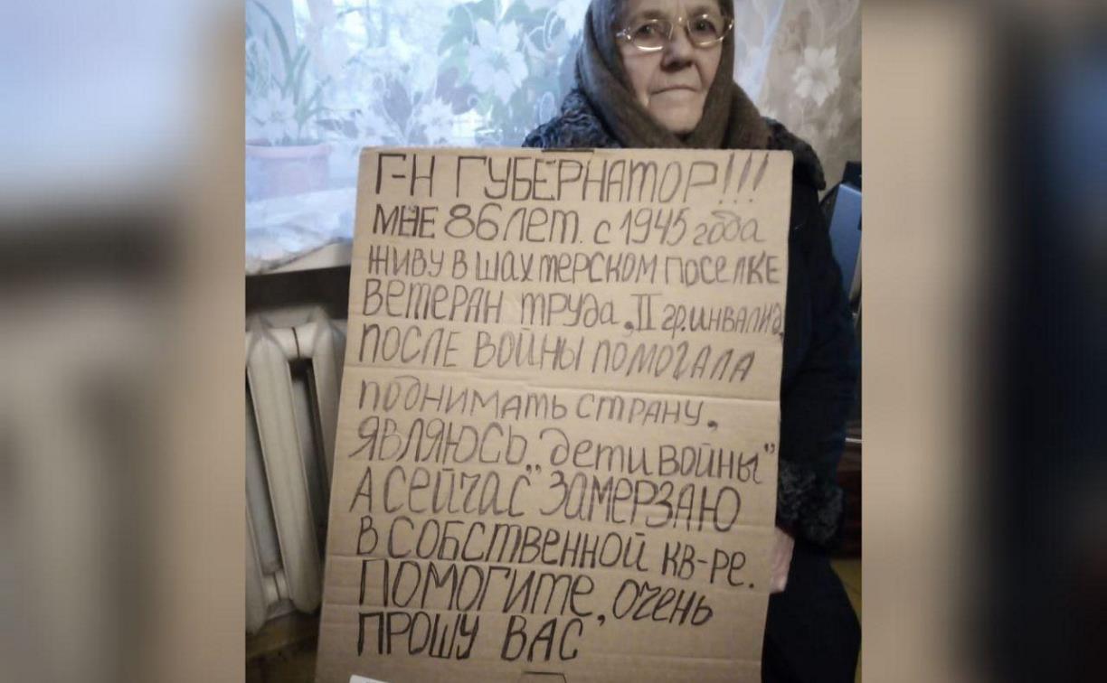 Под Богородицком пенсионерка замерзает в квартире: «Неужели за жизнь не заработала право поставить газовый котел?»