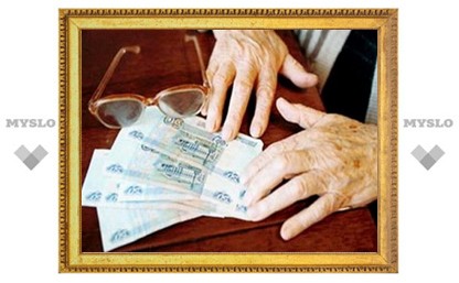 Три способа пенсионных начислений