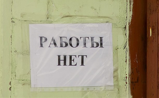 В Тульской области закрывают Ефремовскую птицефабрику и сокращают персонал на ГРЭС в Суворове