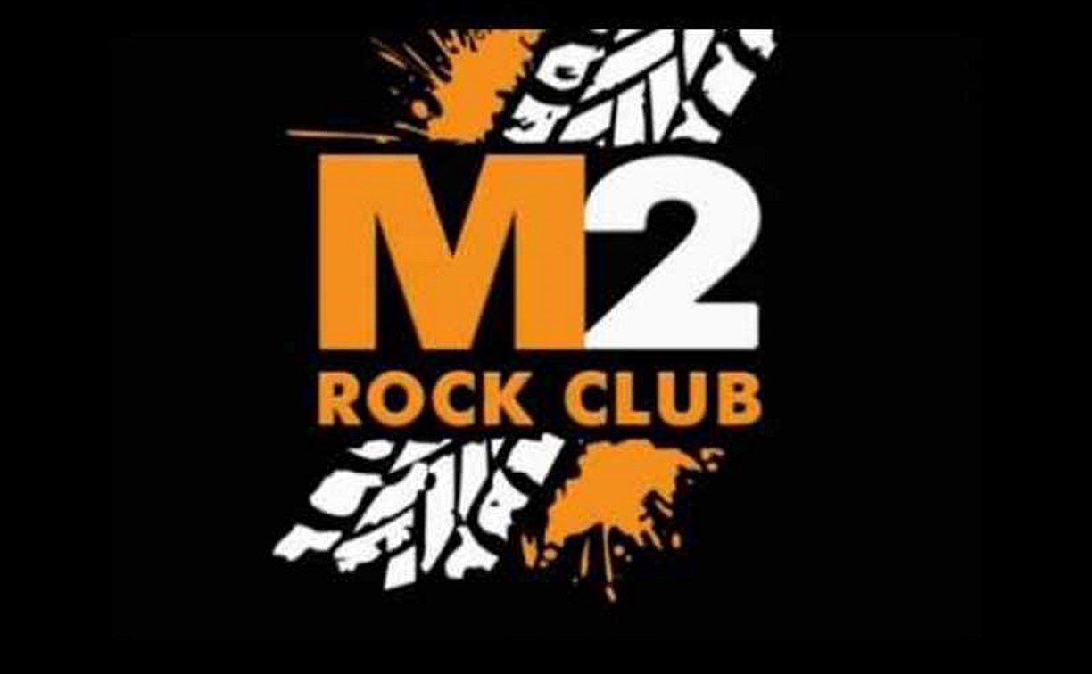 В Туле закрывается рок-клуб «М2»: владельцам угрожают расправой