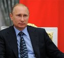 Владимир Путин наградил тульских промышленников