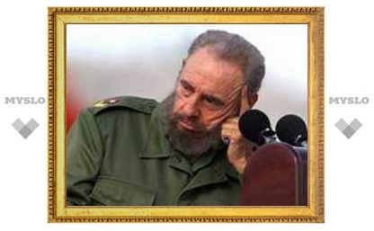ЦРУ обещало убийцам Фиделя Кастро 150 тысяч долларов
