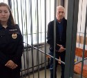 В Центральном суде начали оглашать приговор Прокопуку