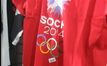 Жительницу Новомосковска будут судить за незаконное использование олимпийской символики