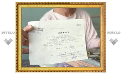 Под Тулой 70-летняя пенсионерка обвиняется в подлоге документов
