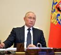 Владимир Путин: С 12 мая в России завершится единый режим нерабочих дней