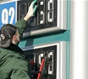 Замедления роста цен на бензин не предвидится!