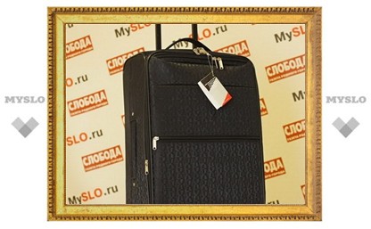 MySLO.ru расстается с чемоданом