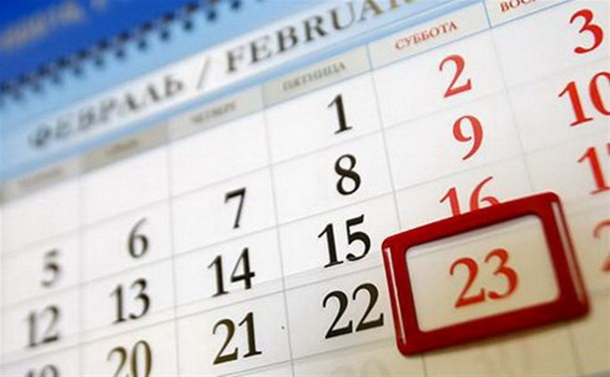 Сколько дней было в 2013 году. Календарь выходных. 23 Февраля в календаре праздничный день. Календарь картинка. Нерабочие дни.