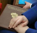 Владимир Груздев поздравил сотрудников прокуратуры с профессиональным праздником 