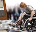 Более 200 инвалидов смогут найти себе работу по душе 