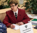 В МФЦ Тульской области пройдут консультации Роспотребнадзора
