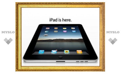 Американский техноблог узнал подробности об iPad 2