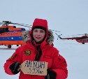 Тулякам предлагают принять участие в полярной экспедиции