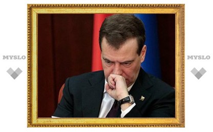 Медведев запретил заочно признавать людей недееспособными