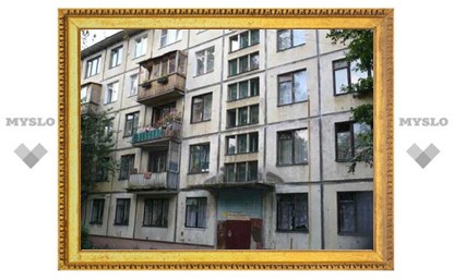 Какие дома отремонтируют в Щекине?