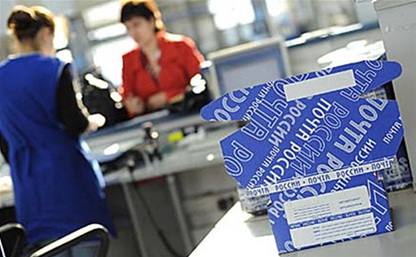 «Почта России» предупредила о новом виде телефонного мошенничества