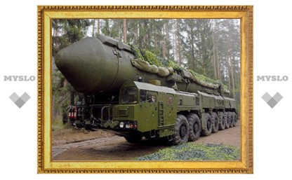 Россия потратит на ядерное оружие 100 миллиардов рублей