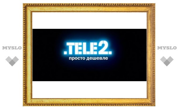Праздник ТELE2 в Алексине