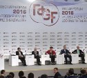 Губернатор Владимир Груздев принял участие в Гайдаровском форуме в Москве 