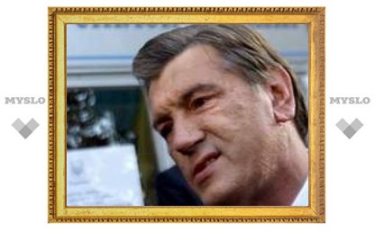 Ющенко назвал оптимальную цену на российский газ