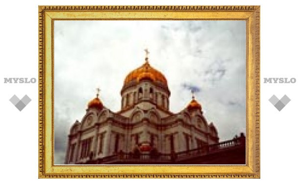 Чтобы понять Россию, Америка должна понять Русскую церковь