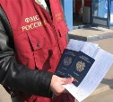 Двое жителей Тульской области осуждены за организацию незаконной миграции
