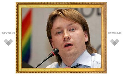 Организатор московского гей-парада оштрафован на тысячу рублей