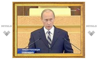 Путин включил Россию в десятку крупнейших экономик мира