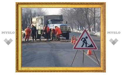 В Туле начинают ремонтировать дороги