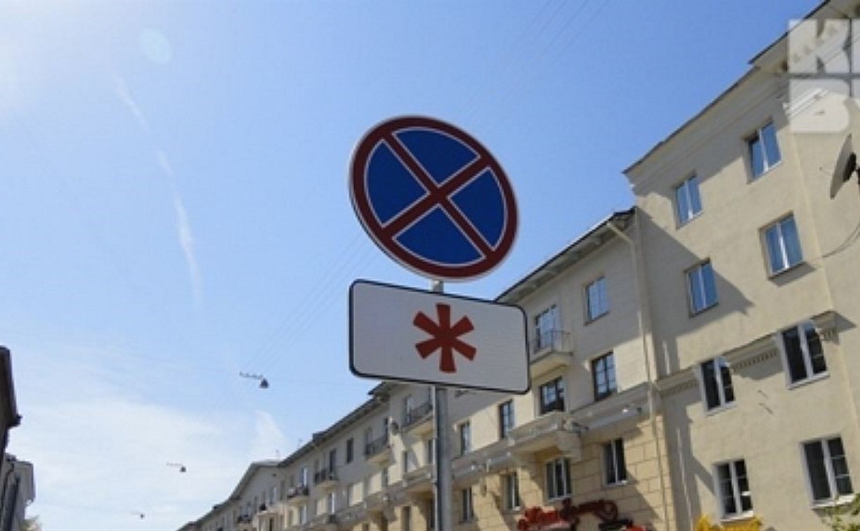 На улице Макаренко в Туле в выходные и праздники запретят парковаться
