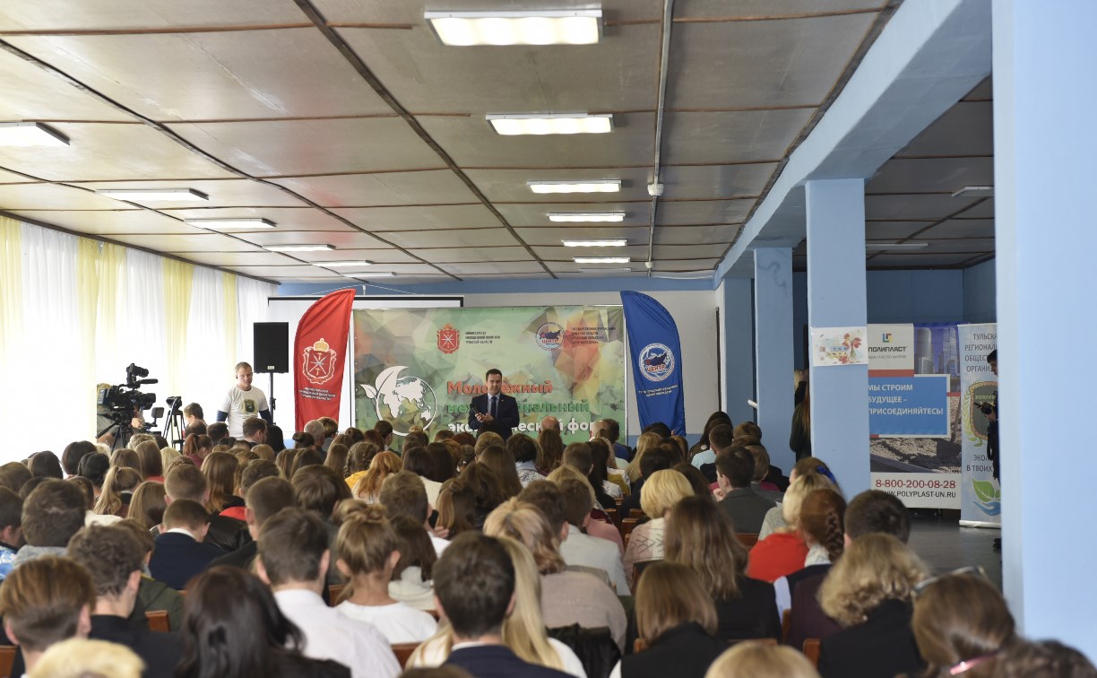 В Тульской области прошел молодежный межрегиональный экологический форум
