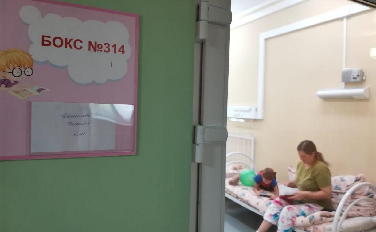 В Туле возобновил работу инфекционный корпус детской областной больницы