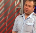 Суд по восстановлению Андрея Степаненко в должности начальника УГИБДД отложен