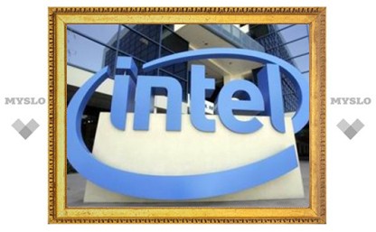 Компания Intel оспорила штраф в миллиард евро